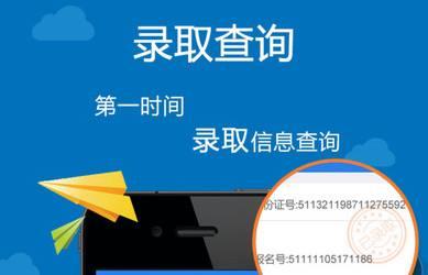 高職單招的錄取辦法是什么？