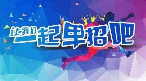 2020年，我們需要參加單招考前培訓(xùn)嗎？