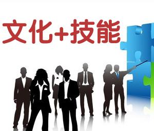 如何選擇適合自己的規(guī)范的培訓(xùn)機(jī)構(gòu)？