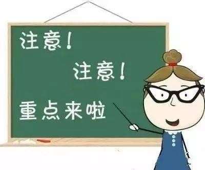 2021年單招集訓(xùn)生選擇機(jī)構(gòu)時(shí)需要注意的誤區(qū)？