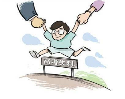 高考落榜了怎么辦？