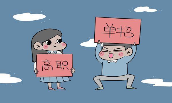 不負(fù)眾望！2023年單招升學(xué)再創(chuàng)佳績